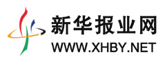 新华报业网首发（本地稿）