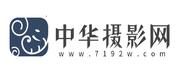 中华摄影网