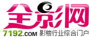 全影网摄影