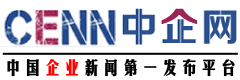 中国企业新闻网