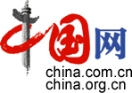 中国网首发