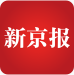 新京报客户端(文化旅游)
