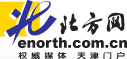 北方网-旅游首发