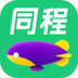 同程网（随机号）