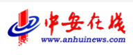 中安在线-文旅频道首发