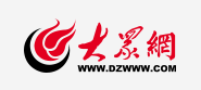 大众网首发