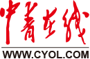 中青在线随机