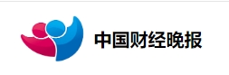 中国财经晚报