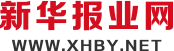 新华报业网（包来源）