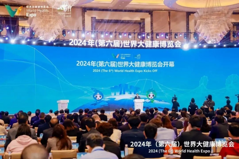 “一带一路”银发经济产业园亮相2024武汉世界大健康博览会