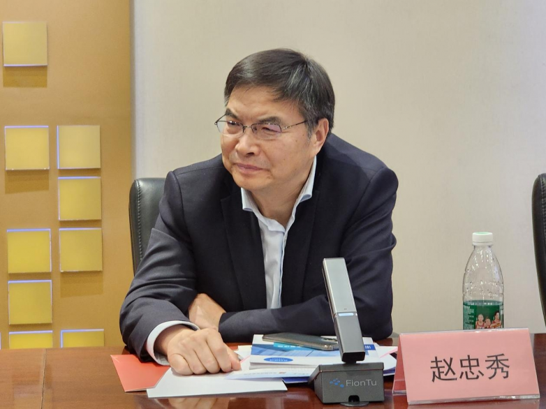 奢侈品检验鉴定与二手奢侈品市场发展 行业研讨交流会