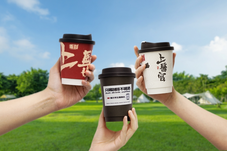 上醫官草本咖啡与茶—— 东方养生智慧的现代传承