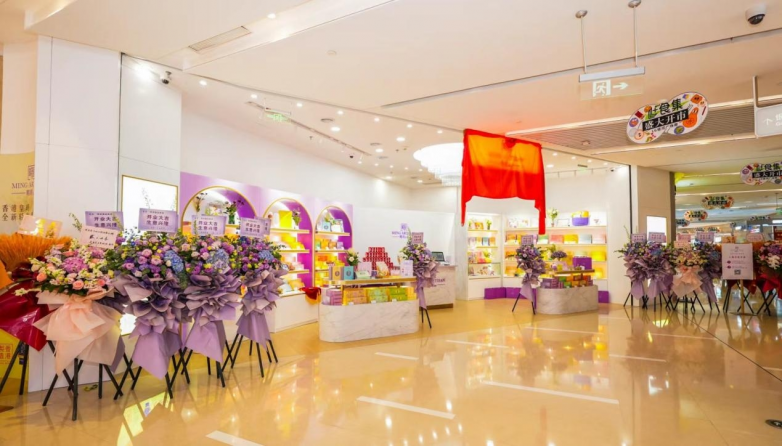 香港皇玥全新轻奢品牌「明玥」，上海首店正式开业！