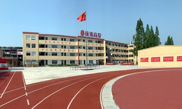 杭州高复学校排行榜 新高考复读学校排名