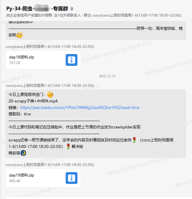 我的编程成长之路