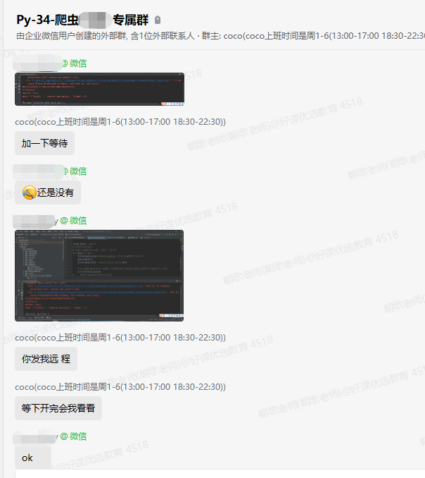我的编程成长之路