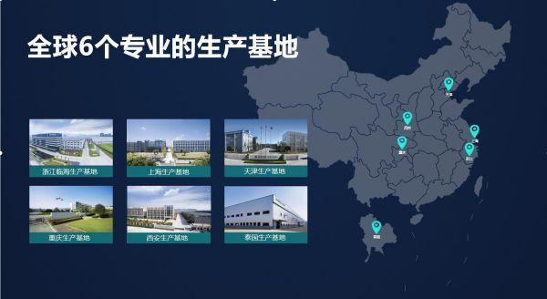 伟星新材蝉联“2024中国塑料管道十大品牌”等多项大奖亚美体育 亚美体育官方网站 app(图2)