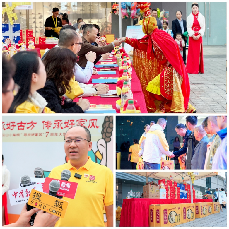 白云山小柴胡“传承好古方 传承好家风”四川区域活动在乐山完美收官_https://www.izongheng.net_云贵川渝_第11张