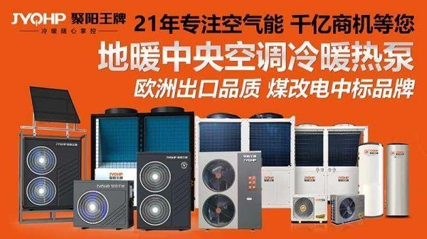 光伏直驱空气能热泵有哪些品牌