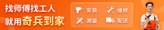 展会预告丨第十五届柯桥窗帘墙布展进入倒计时，奇兵到家邀您共赴