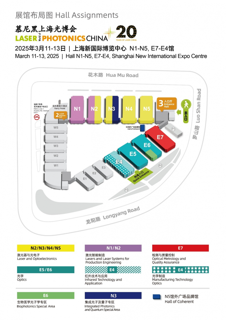 1400+展商名单完整版来了！光电大展3月来袭！