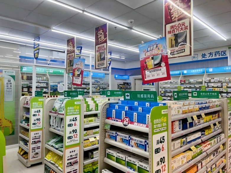 益丰大药房：专业、便捷、贴心的健康守护者