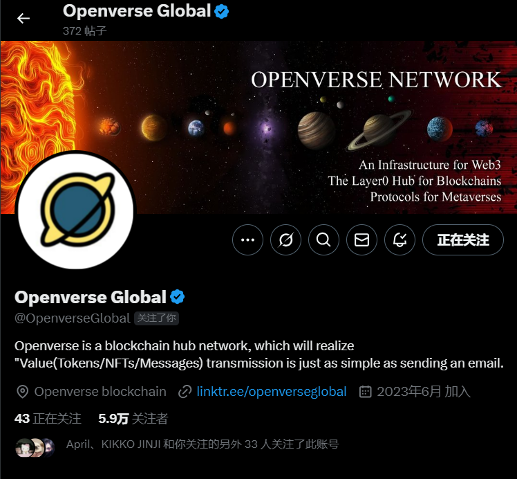 全球金融底层新实践：Openverse VRC-10协议与PCIM新金本位体