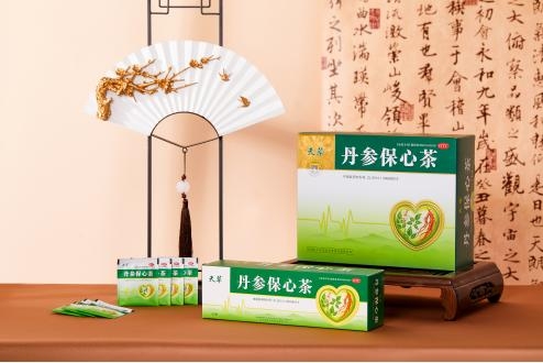 关爱长辈，孝敬爸妈，从一杯天草丹参保心茶开始！