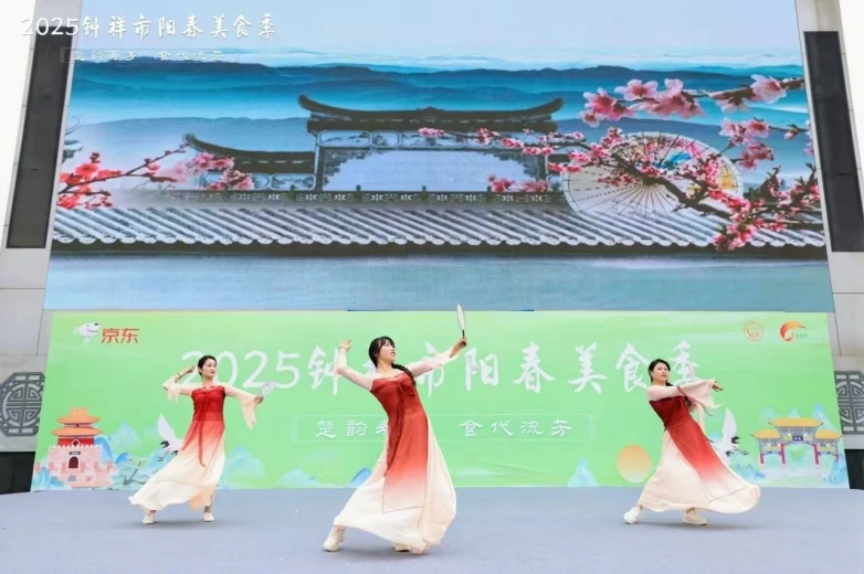 一镇一品｜京东钟祥：2025年3月，阳春美食季