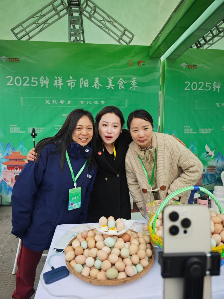 一镇一品｜京东钟祥：2025年3月，阳春美食季