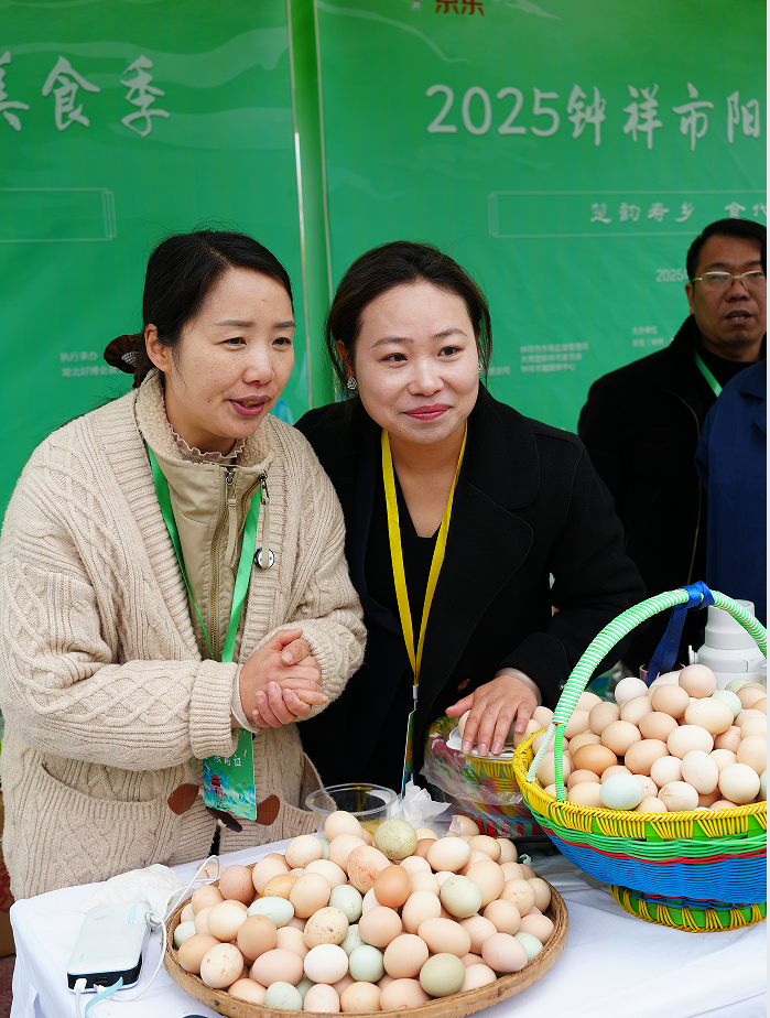 一镇一品｜京东钟祥：2025年3月，阳春美食季