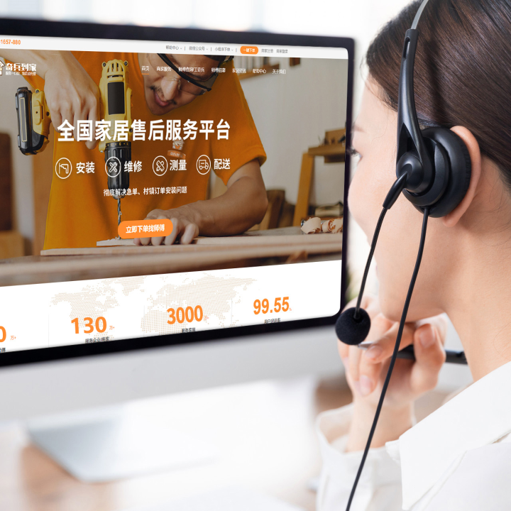 便宜的家居产品已经吸引不了消费者了?!奇兵到家助商家实现转型