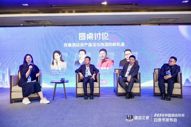 从数据看威尼斯wns8885556下载酒店业未来：下沉市场红利与RevPAR波动策略(图9)