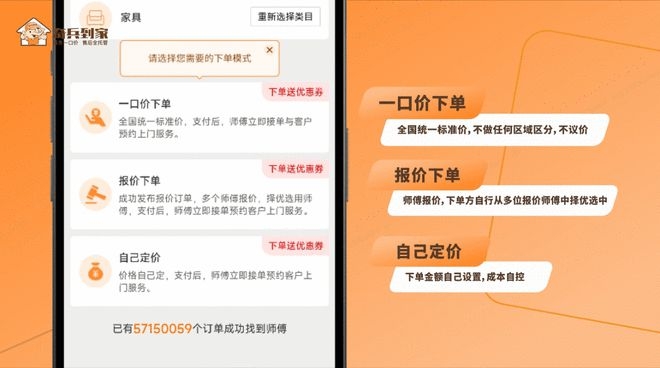 成都建博会倒计时!奇兵到家将携“三大核心优势”解码行业期待!