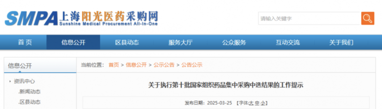 医药变革期，康驰集团稳健布局领航基层医疗赛道