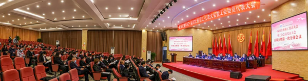 黄河交通学院第一届教职工代表大会暨工会会员代表大会第四次会议胜利召开