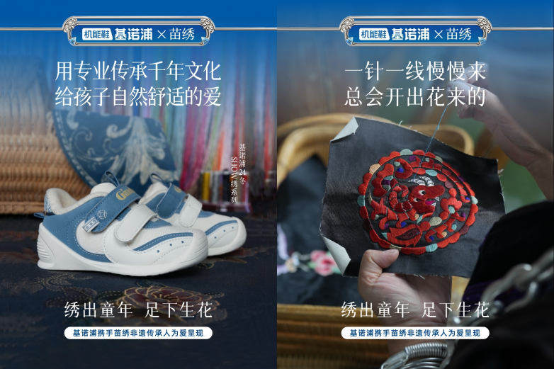 基诺浦连续OB电竞下载两年斩获天猫金婴奖以专业与人文引领母婴行业(图4)