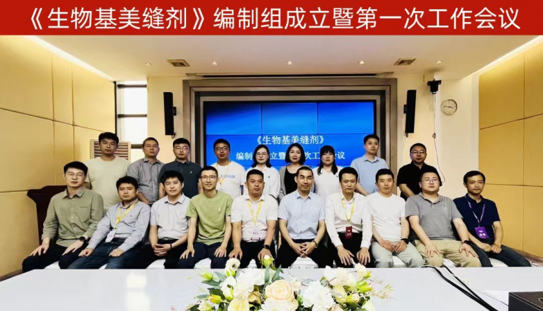 浙江巅峰实业董事长黄章林受邀出席第42届陶博会开幕式