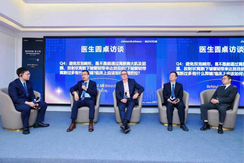 北京美莱荣膺北中国区首个傲诺拉美胸手术培训中心认证
