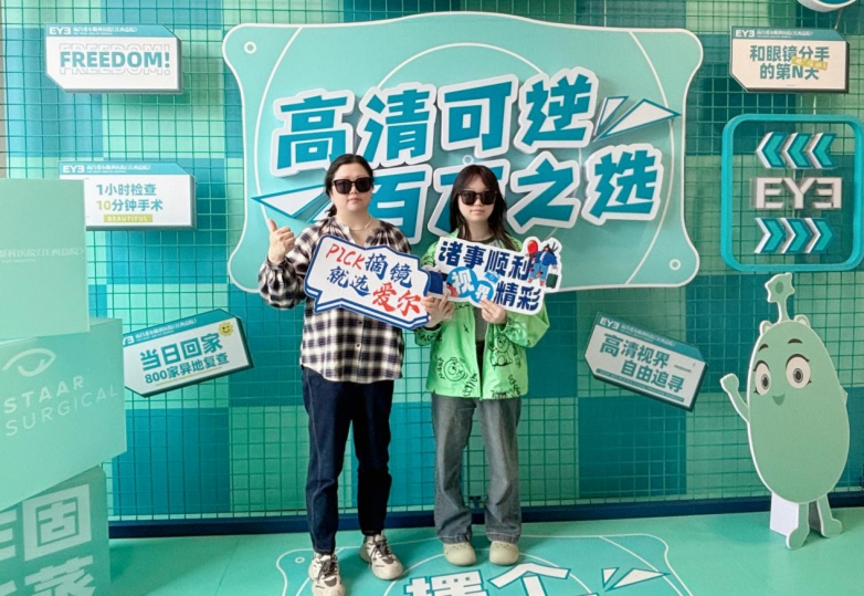 信赖之选!南昌爱尔眼科全术式专家助力母女俩重获清晰视界