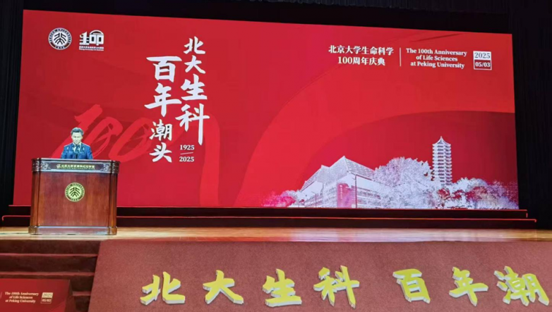《重返北大:六十年后,我与母校的双喜之约》 —— 王维义