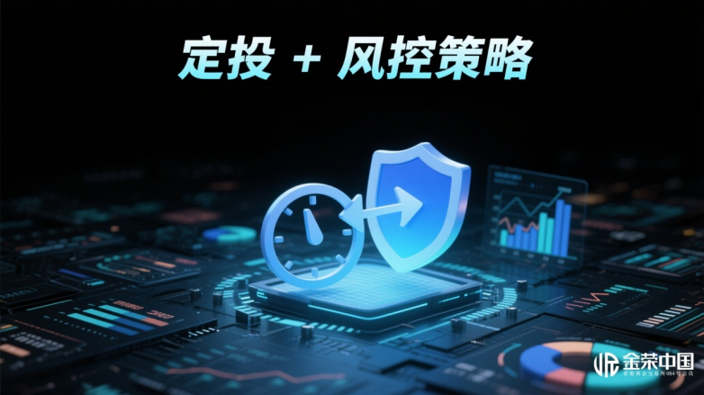 黄金投资前景持续向好：普通人如何抓住机遇？定投+风控双保险策略！_https://www.izongheng.net_快讯_第3张
