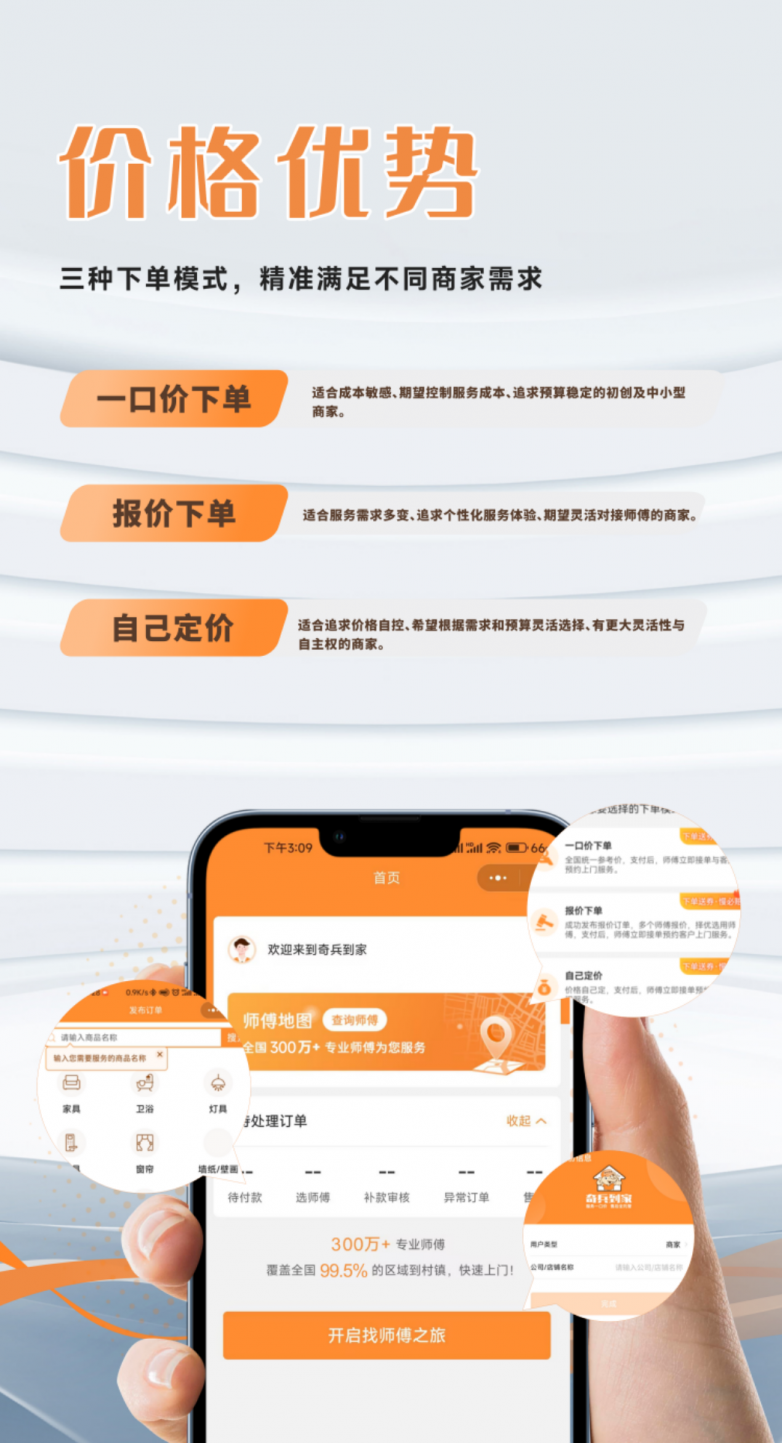 售后成本高,利润被吞噬?奇兵到家第12届赣州家博会来支招!