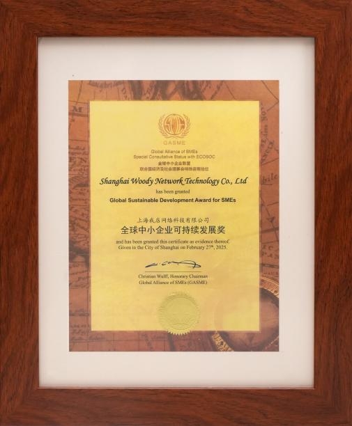 我店科技以绿色积分激发消费动能，赋能实体商家