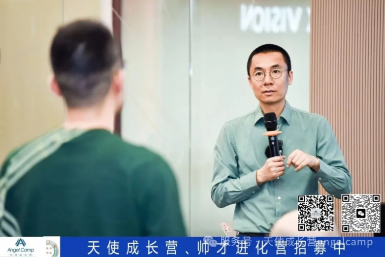 洞察产业·赢在未来，天使成长营11期活动在智见（上海）数字经济创新中心成功举办_https://www.izongheng.net_创新_第6张