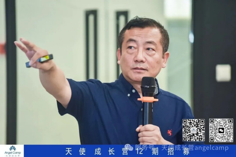 洞察产业·赢在未来，天使成长营11期活动在智见（上海）数字经济创新中心成功举办_https://www.izongheng.net_创新_第3张