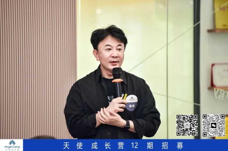 洞察产业·赢在未来，天使成长营11期活动在智见（上海）数字经济创新中心成功举办_https://www.izongheng.net_创新_第2张