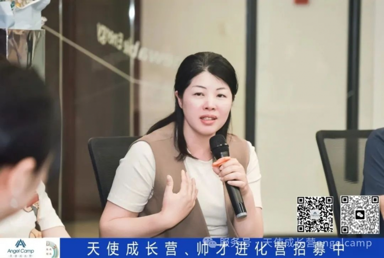 洞察产业·赢在未来，天使成长营11期活动在智见（上海）数字经济创新中心成功举办_https://www.izongheng.net_创新_第14张