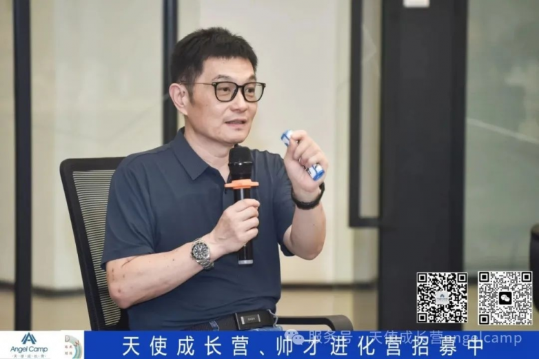 洞察产业·赢在未来，天使成长营11期活动在智见（上海）数字经济创新中心成功举办_https://www.izongheng.net_创新_第12张