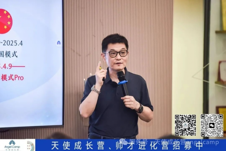 洞察产业·赢在未来，天使成长营11期活动在智见（上海）数字经济创新中心成功举办_https://www.izongheng.net_创新_第10张